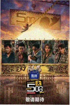 361电影网站厅风格的片单编排示意画面